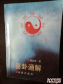 通解和特解的求法，通解和特解的转换