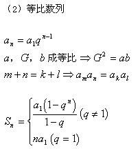 等比公式求和