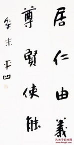 贤能政治，贤能淑德是啥意思