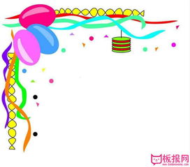 数学手抄报花边边框简单又漂亮，手抄报花边边框简单又漂亮黑白