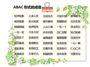叠词的作用和表达效果答题模板，叠词的作用是什么
