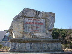 彝海公园，彝海海拔