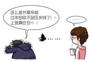 请问叔伯究竟指的是谁呢?