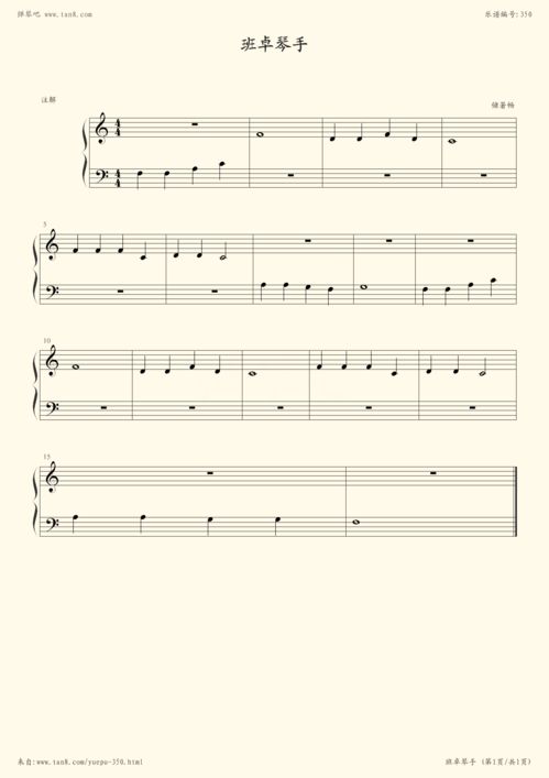 喜字开头的成语接龙，声字开头的成语大全集