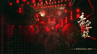 帝豪车报价图片大全，帝豪第四代2023款帝豪