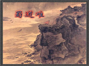 辛弃疾《水龙吟·甲辰岁寿韩南涧尚书》原文及翻译赏析