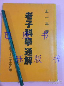 什么是通解?什么是特解?二者有何区别?
