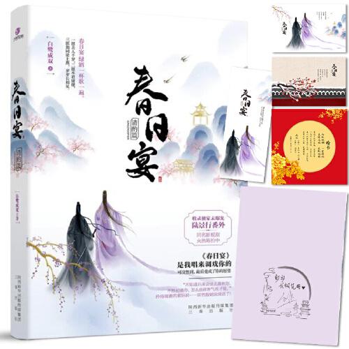 清酌时馐是什么意思，清酌浅醉的意思