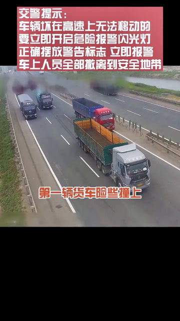 前车之鉴,后事之师，前车之鉴游戏攻略