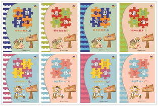 蜗牛拼音怎么读，蜗拼音