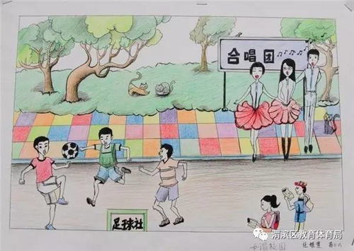 关于文明的绘画主题手抄报 文明的手抄报