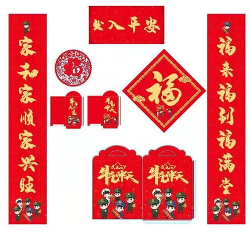 牛年对联这么些，对联牛年的7句
