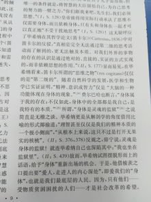 望其项背是什么意思