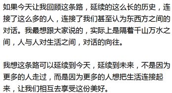 生硬的意思和造句，什么叫生意,生意的意思