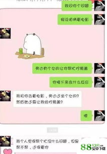 七宗罪里的“好欲”是什么意思