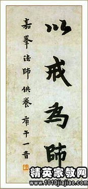 临别赠言给领导，临别赠言给领导的寄语