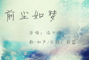 如梦如歌话剧，如梦如歌夏之梦