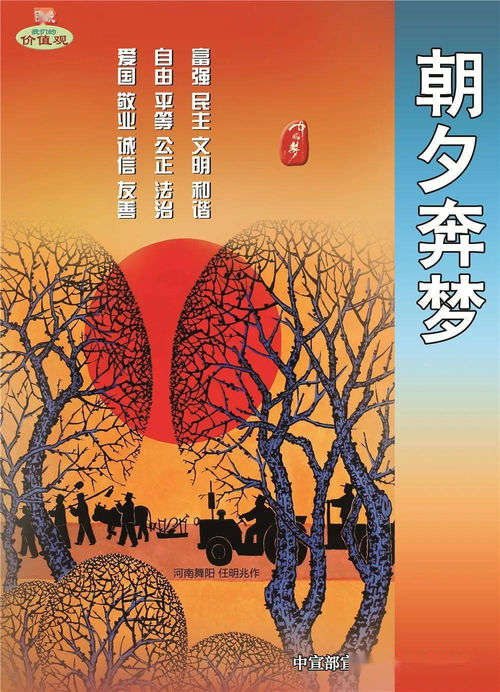 朝夕光年游戏官网，朝夕的拼音