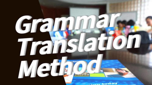 语法的英语是什么意思?