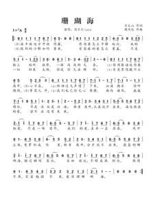 男人女人歌词含义，男人 女人 歌词