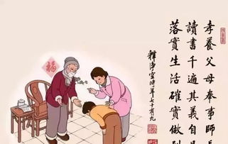 俗语这个词的意思是什么