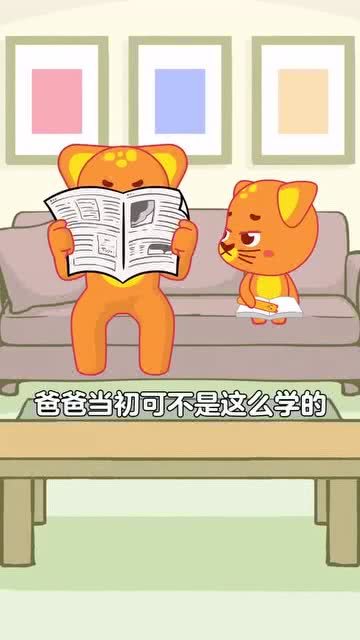 爸爸的英语单词怎么写father，爸爸的英语单词怎么写?