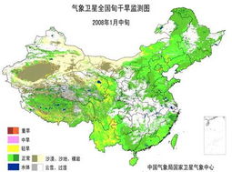 中旬的意思是什么 中旬是什么意思