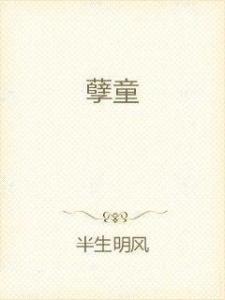 孽童案北京朝阳