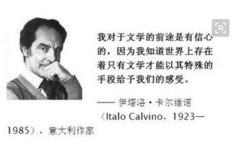 黑羊卡尔维诺读后感，黑羊卡尔维诺的寓意