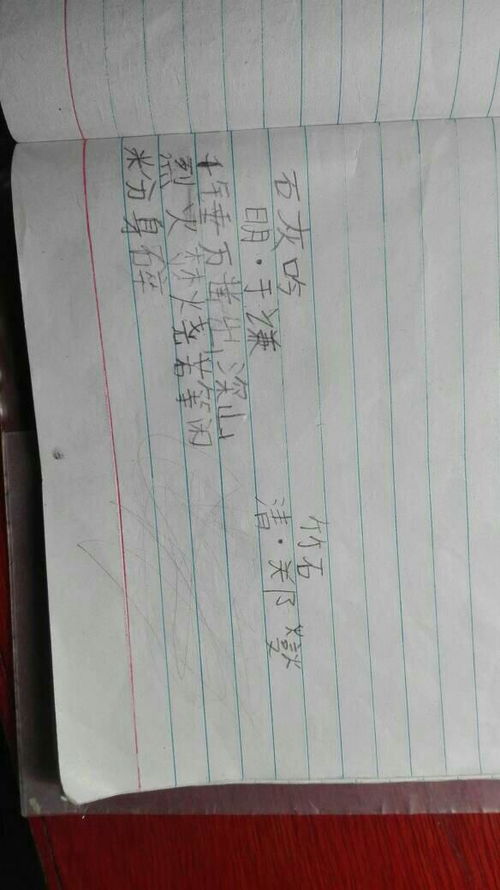 出乎意料的同义词