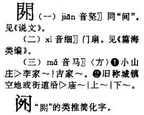 见的拼音是什么