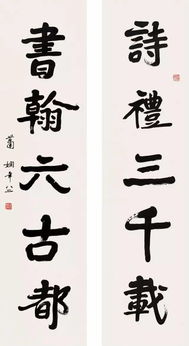 阴书书法是什么，阴地书籍