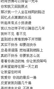 其实歌词完整版，其实歌词高潮