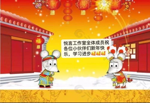 大年初一用英语怎么说