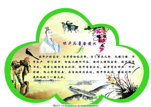 陈平忍辱苦读书的例子，陈平忍辱苦读书大体故事情节