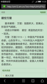 碧波荡漾的意思和理解方法怎么写，碧波荡漾的意思是什么方法是什么