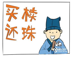 一年级的小学生买成语词典好还是成语故事好