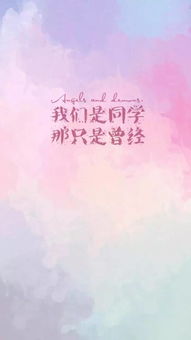 有些人的告白其实是种告别