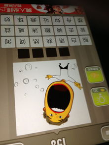 与阿字有关的成语有哪些