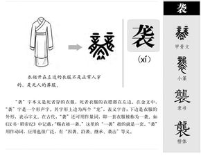 燎_的读音燎_的读音是什么