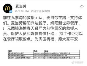 四川的区号是什么