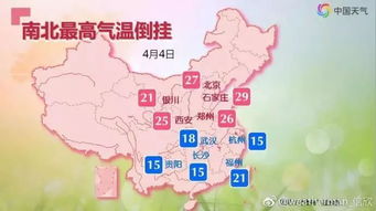 定州天气定州天气预报，定州天气预报15天查询百度
