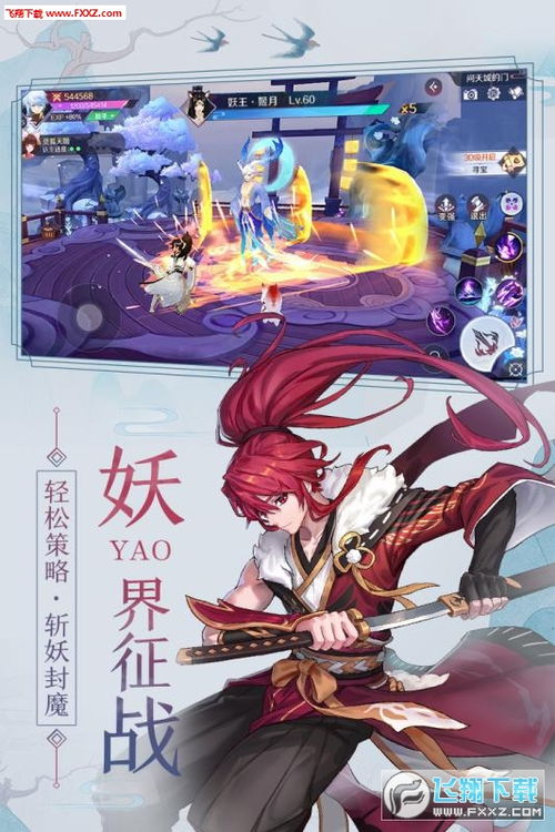 天姬变技能攻略(天姬变技能搭配攻略)