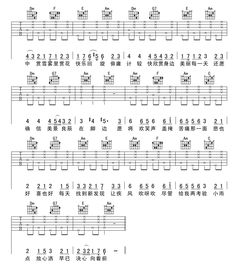 请求吉他谱:“漫步人生路---邓丽君” 望好心人帮帮忙,为感!!!_百度知 