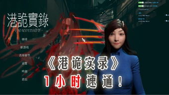 零系列游玩顺序，零系列时间线