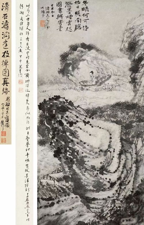 棹怎么读?有哪些读音?