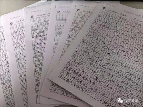 消防作文400字，消防作文绘画大赛图片