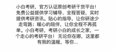 小白之家镜像，小白之家windows 8102