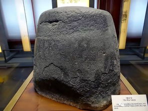 石鼓门墩，石鼓书院