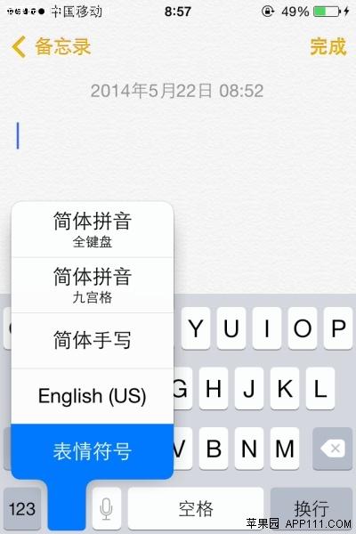 备忘录拼音怎么加声调，备忘录的拼音怎么写的